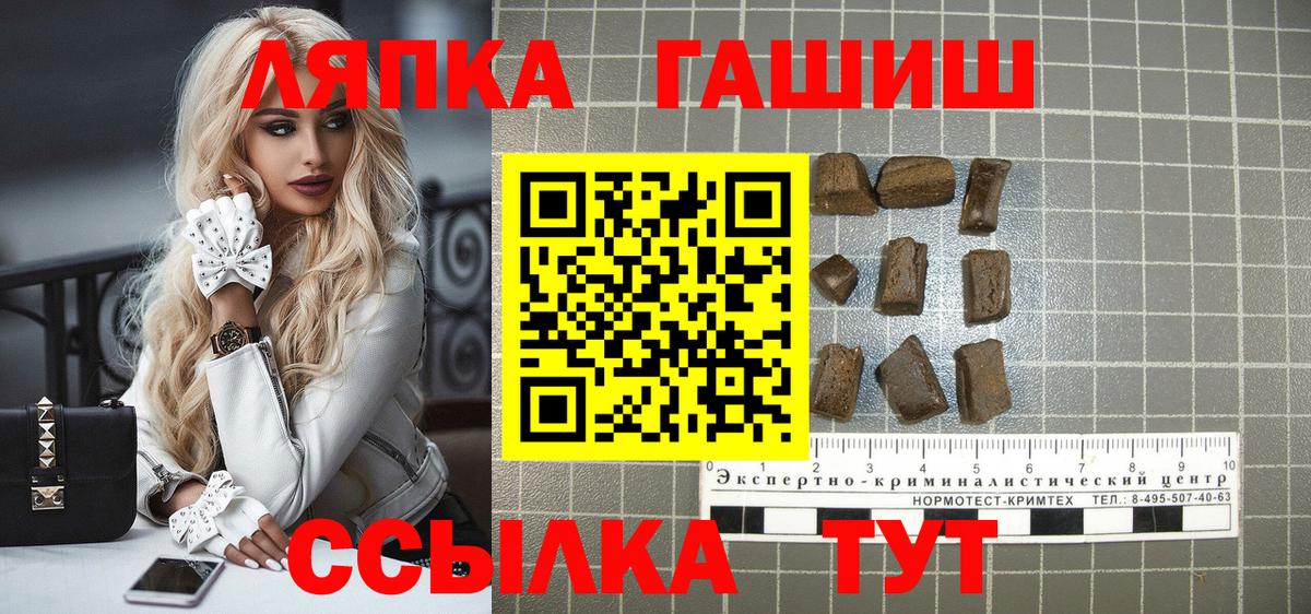 A-PVP Новоалександровск