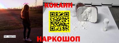 эйфоретик Гусь-Хрустальный