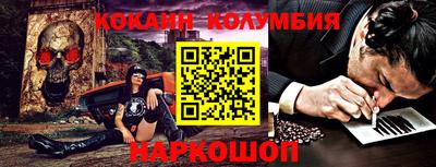 марки lsd Сланцы