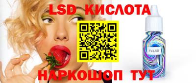 эйфоретик Гусь-Хрустальный