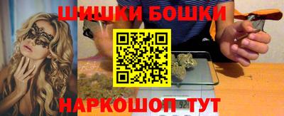 эйфоретик Гусь-Хрустальный