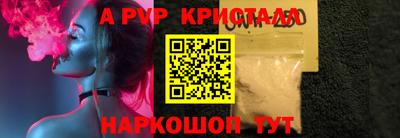 мяу мяу кристалл Гусев