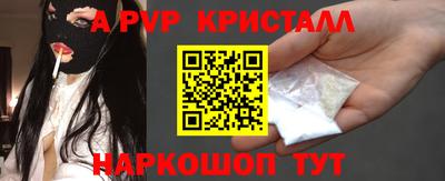 эйфоретик Гусь-Хрустальный