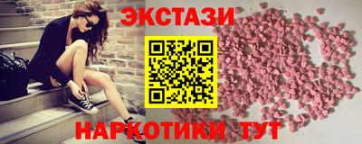 мяу мяу кристалл Гусев