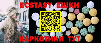 эйфоретик Гусь-Хрустальный