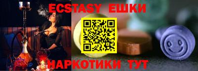 эйфоретик Гусь-Хрустальный