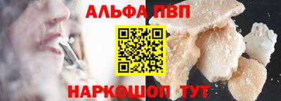 эйфоретик Гусь-Хрустальный