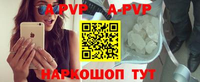 мяу мяу кристалл Гусев