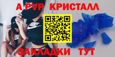 мяу мяу кристалл Гусев
