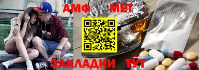 мяу мяу кристалл Гусев