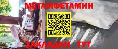 гидропоника Гусиноозёрск