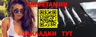 мяу мяу кристалл Гусев