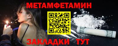 гидропоника Гусиноозёрск