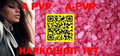мяу мяу кристалл Гусев