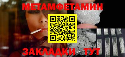 эйфоретик Гусь-Хрустальный