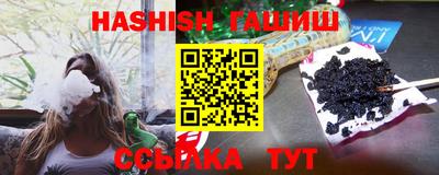 мяу мяу кристалл Гусев