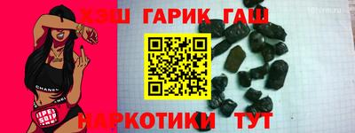 гидропоника Гусиноозёрск
