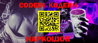 мяу мяу кристалл Гусев