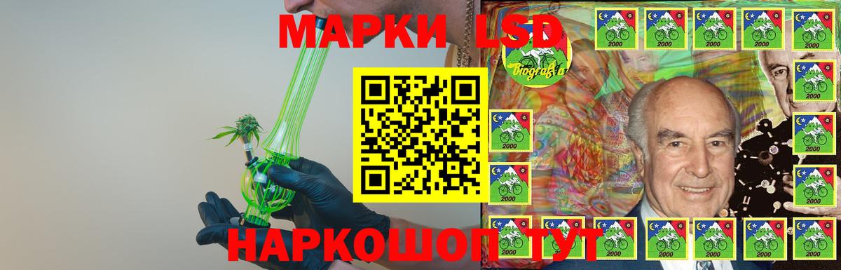 Новоалександровск  Лсд 25 экстази ecstasy  Вход с VPN  ЛСД экстази кислота 