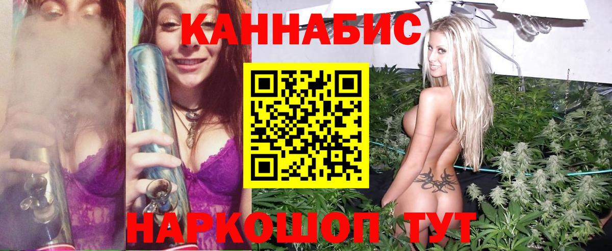 Новоалександровск  Марихуана VHQ  Канабис Amnesia  Марихуана OG Kush  Вход с VPN 